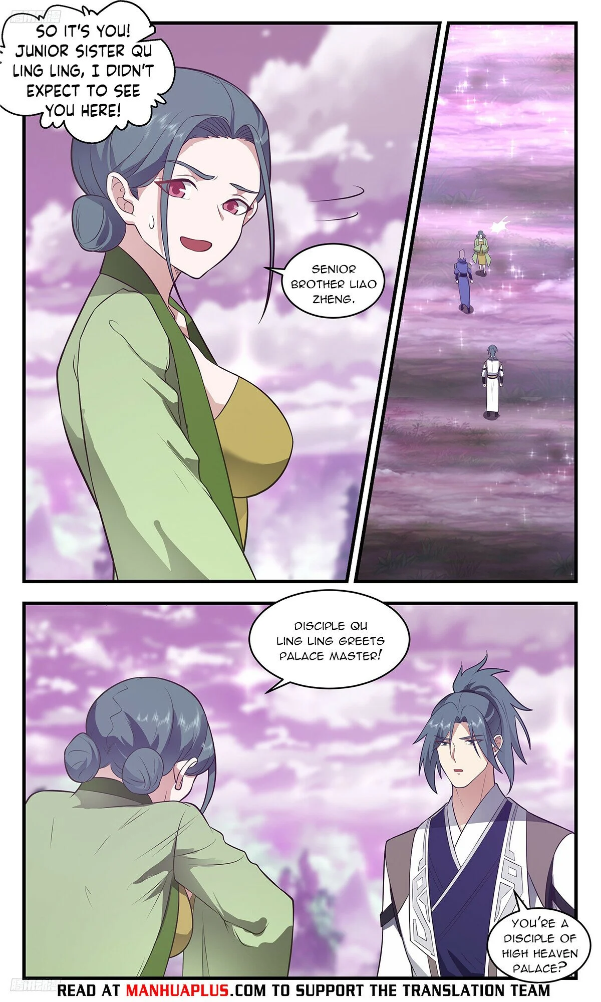 Read Martial Peak EN Manga Online