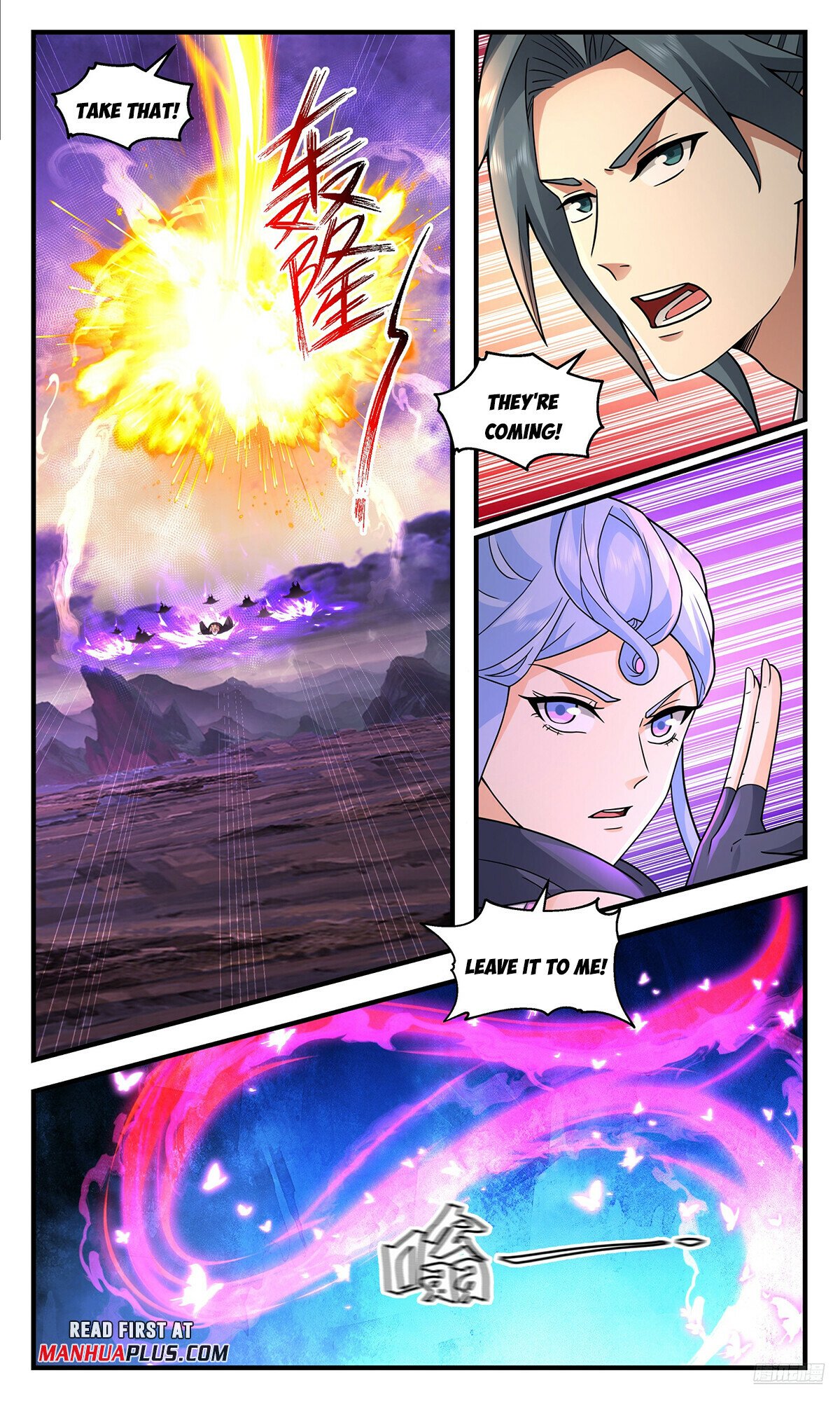 Read Martial Peak EN Manga Online