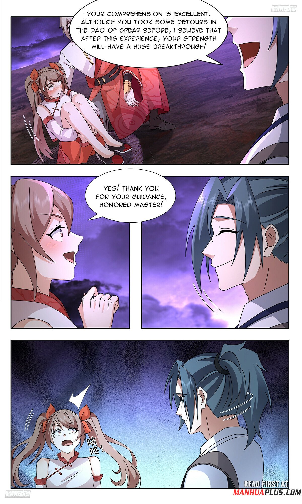 Read Martial Peak EN Manga Online
