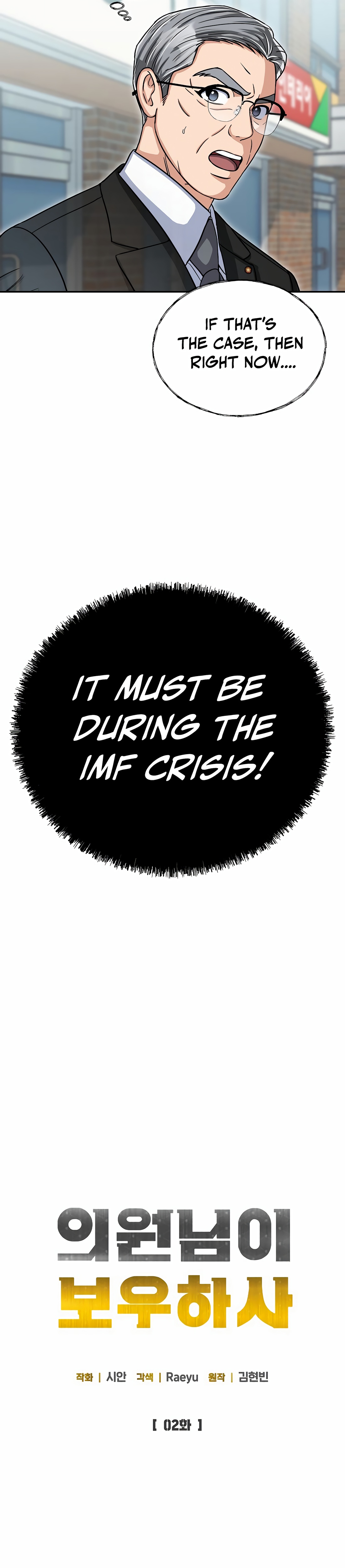 Read May the Congressman Protect You EN Manga Online