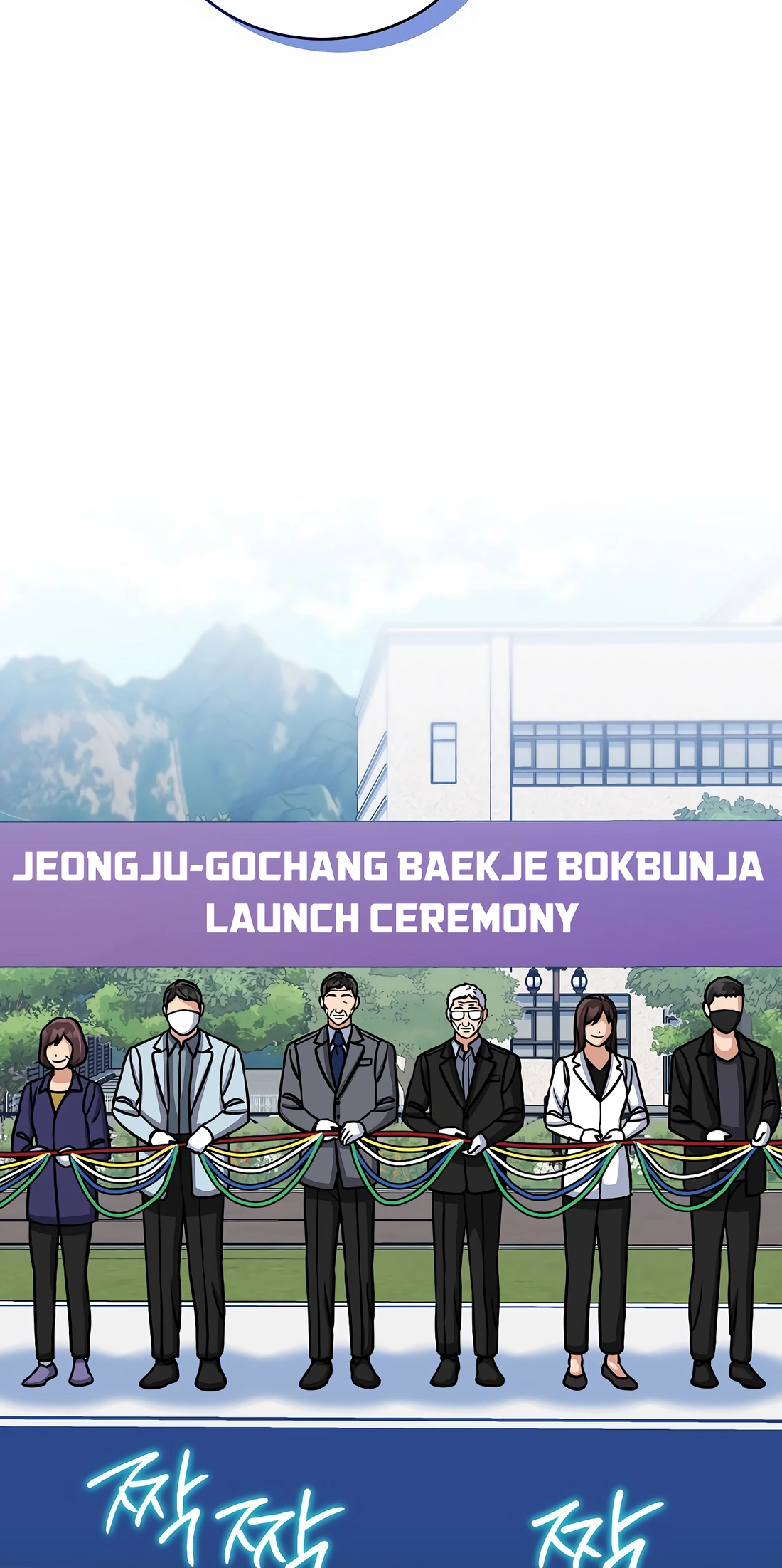 Read May the Congressman Protect You EN Manga Online