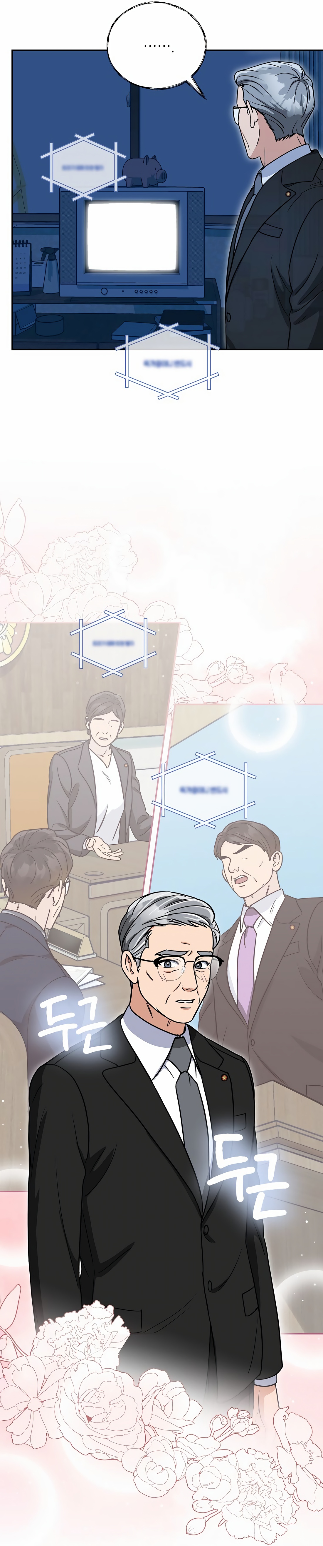 Read May the Congressman Protect You EN Manga Online