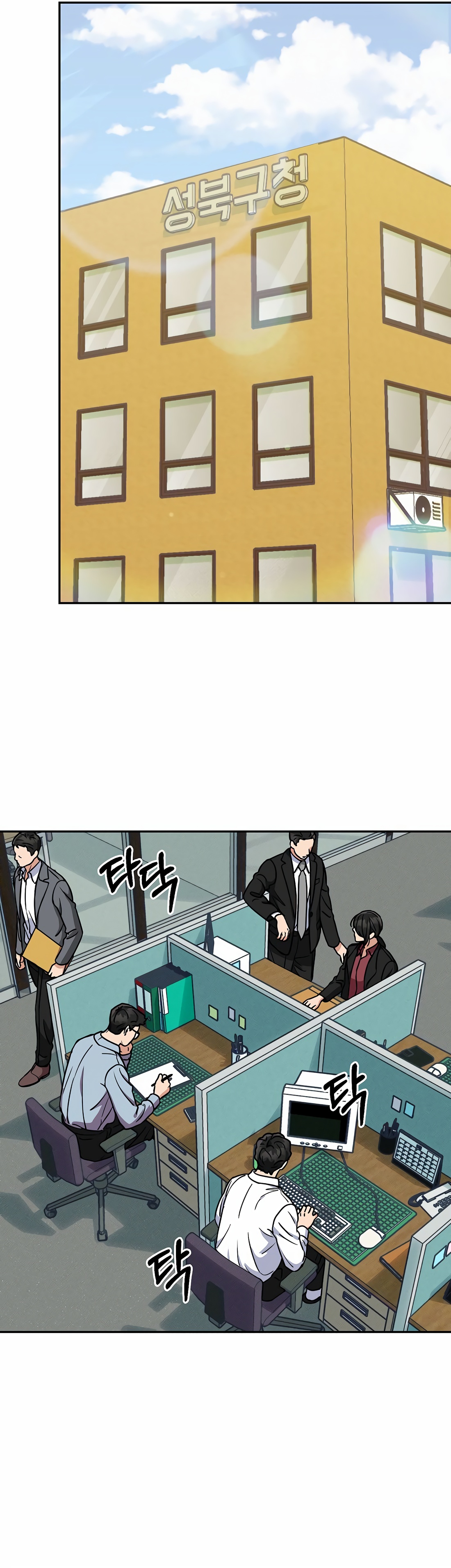 Read May the Congressman Protect You EN Manga Online