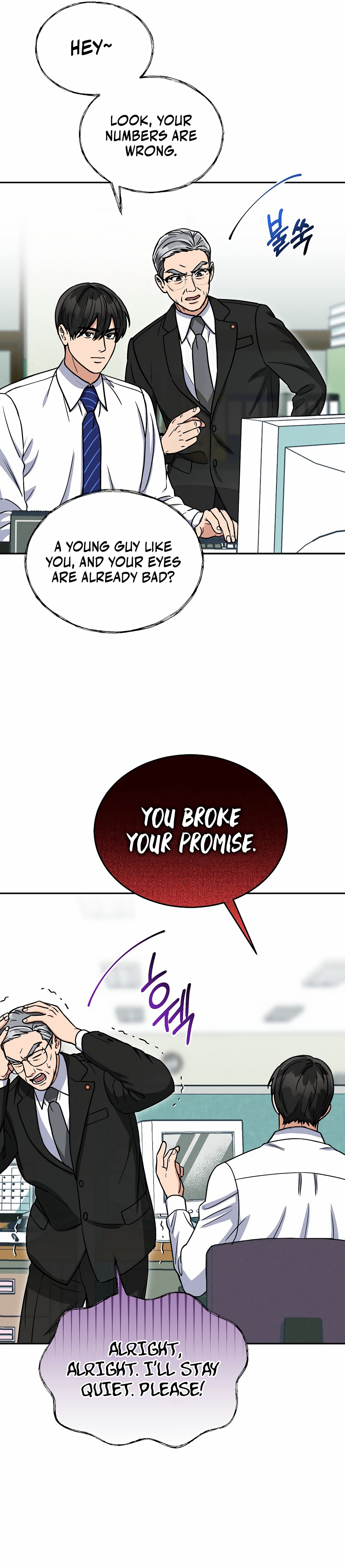 Read May the Congressman Protect You EN Manga Online