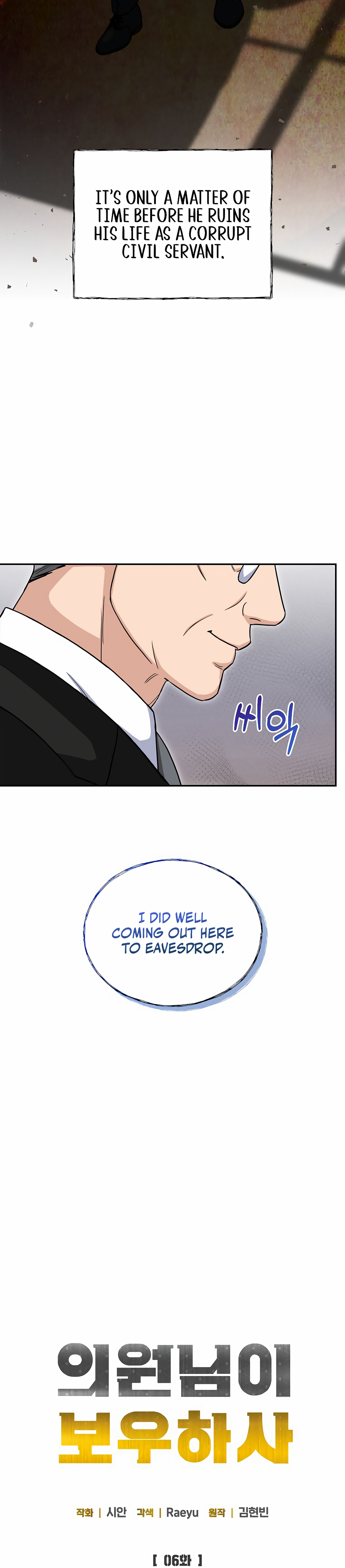 Read May the Congressman Protect You EN Manga Online