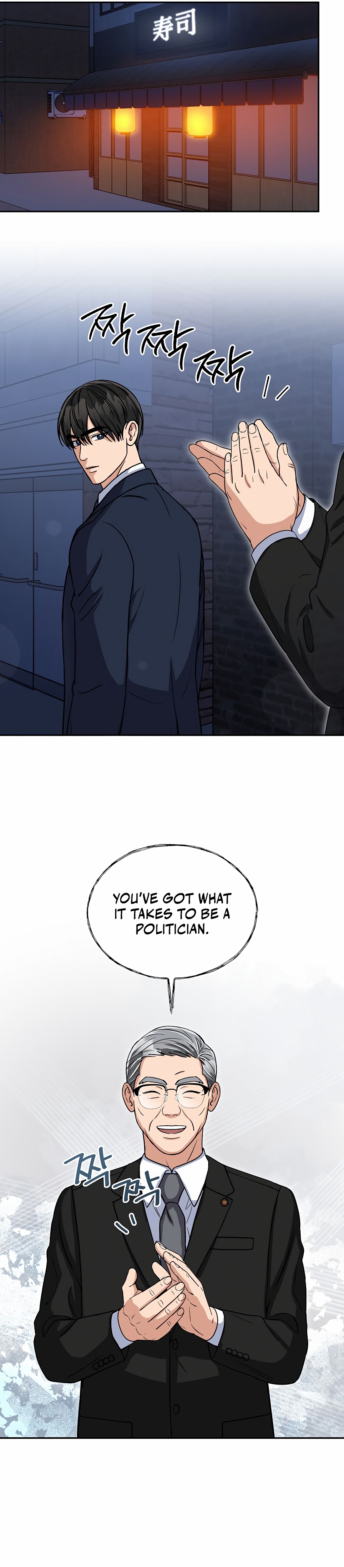 Read May the Congressman Protect You EN Manga Online