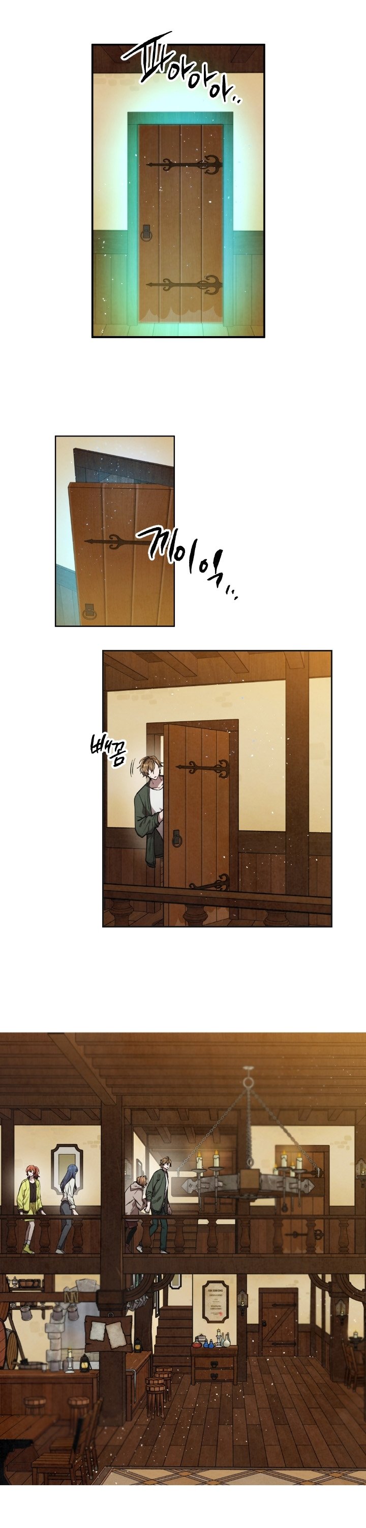Read Memorize EN Manga Online