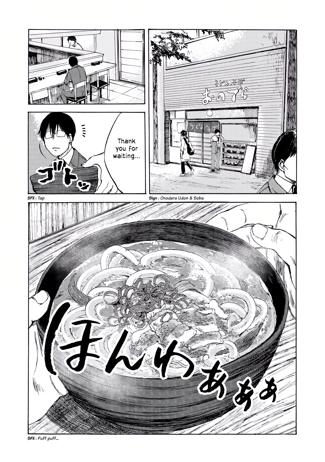 Read Meshinuma EN Manga Online