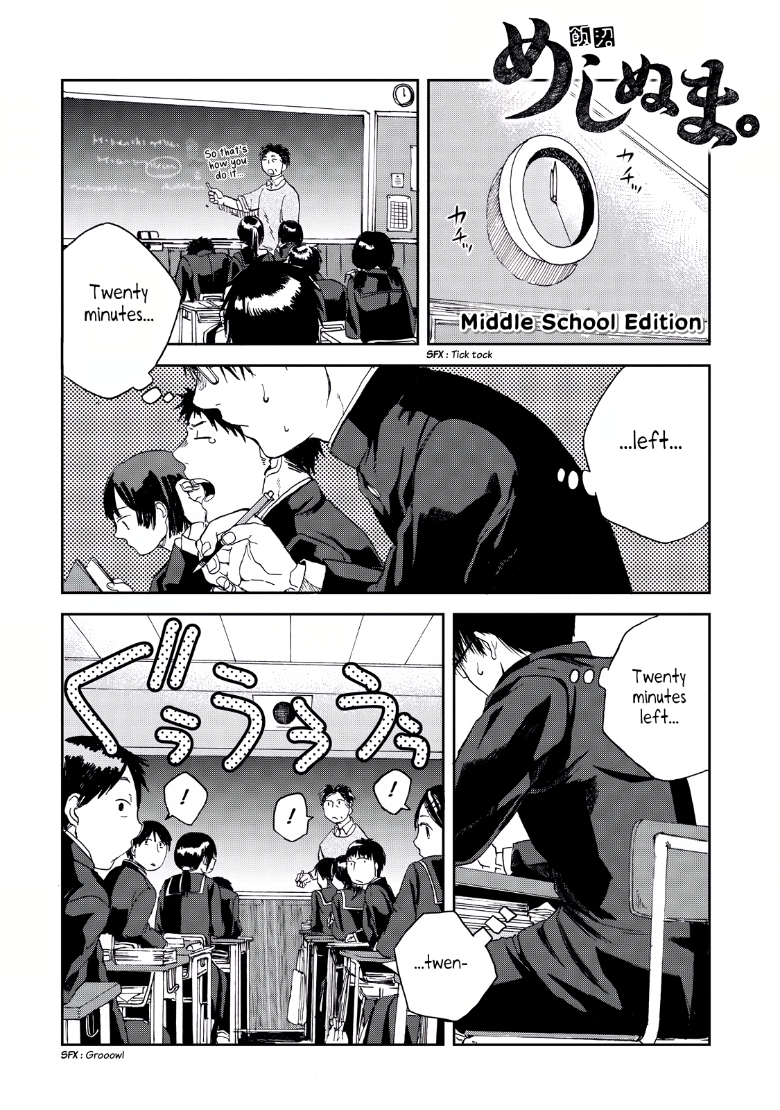 Read Meshinuma EN Manga Online