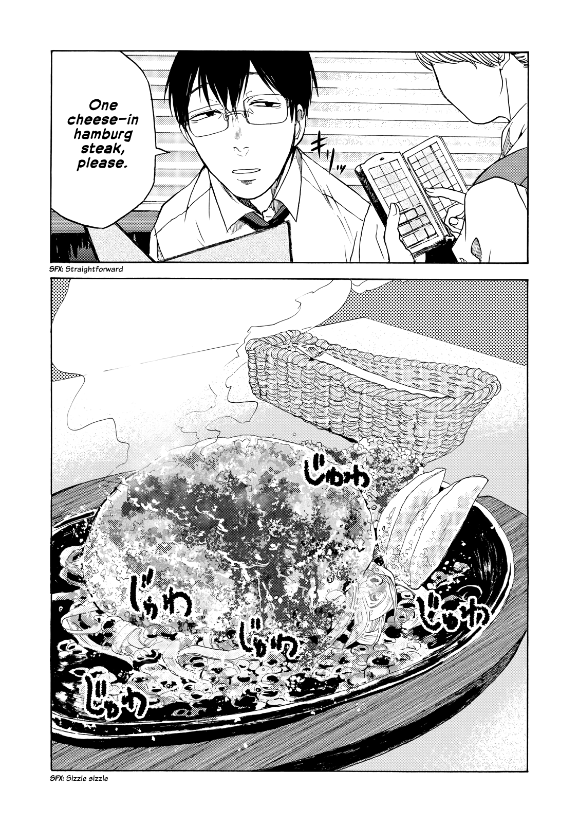 Read Meshinuma EN Manga Online