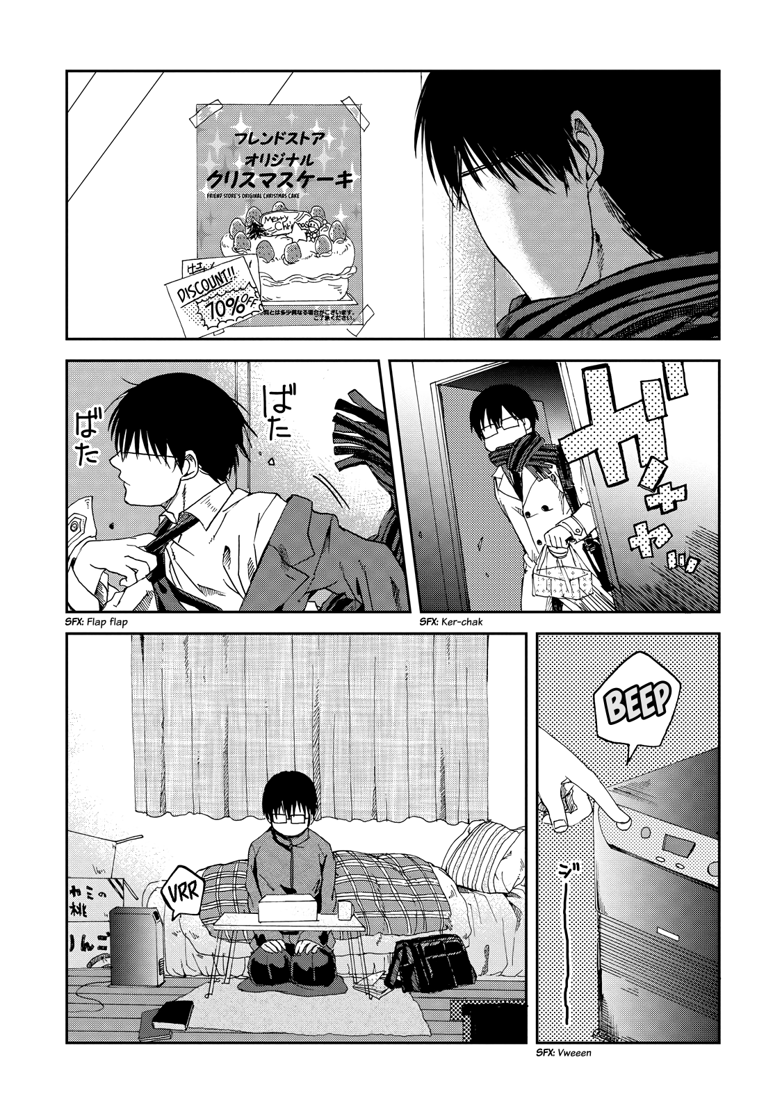 Read Meshinuma EN Manga Online
