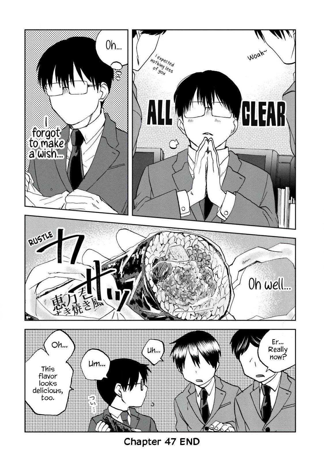Read Meshinuma EN Manga Online