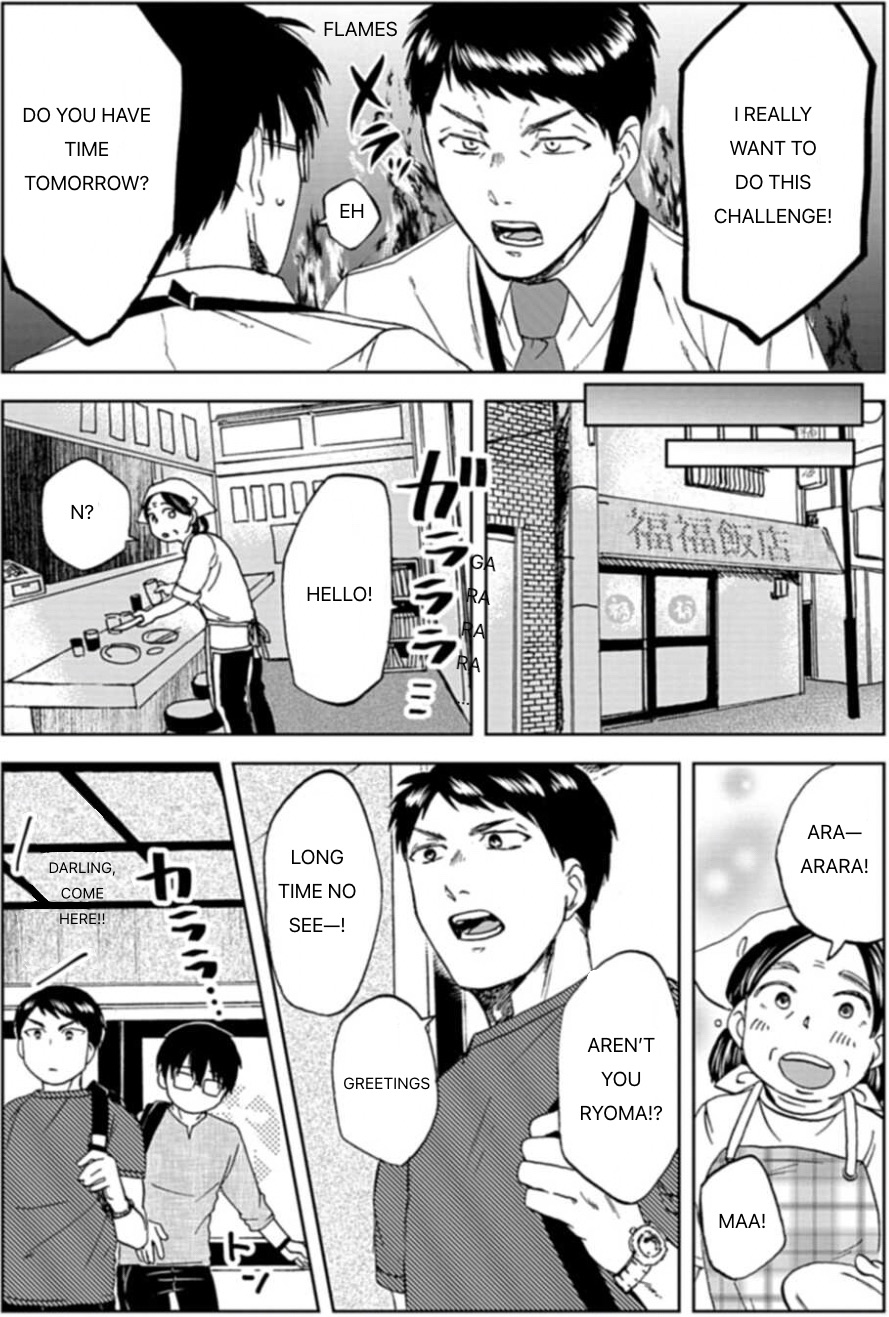 Read Meshinuma EN Manga Online