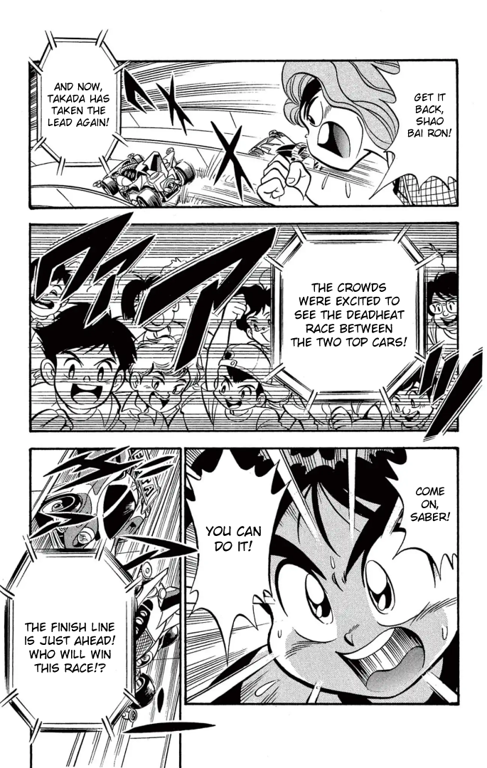 Read Miniyon Fighter V EN Manga Online