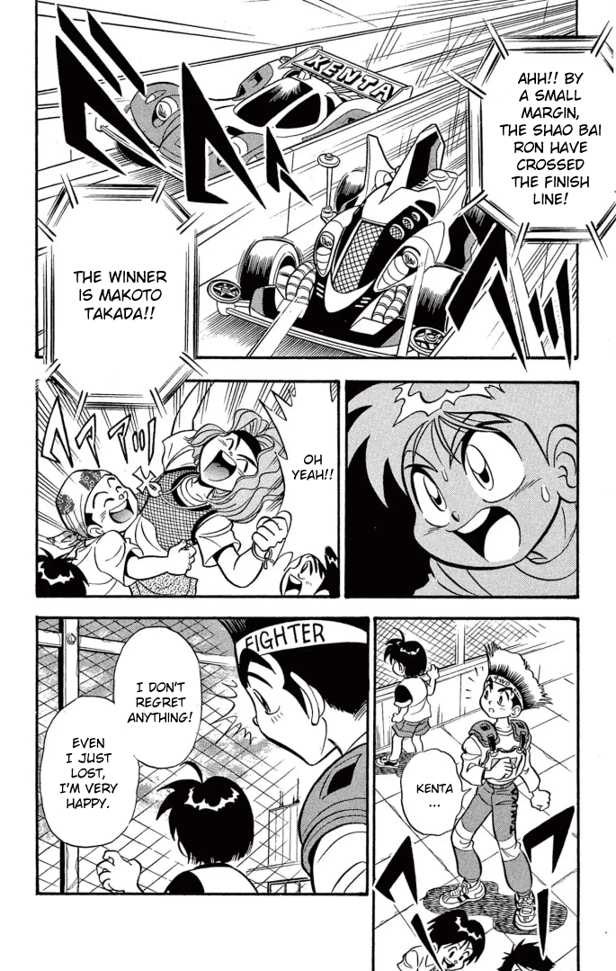 Read Miniyon Fighter V EN Manga Online