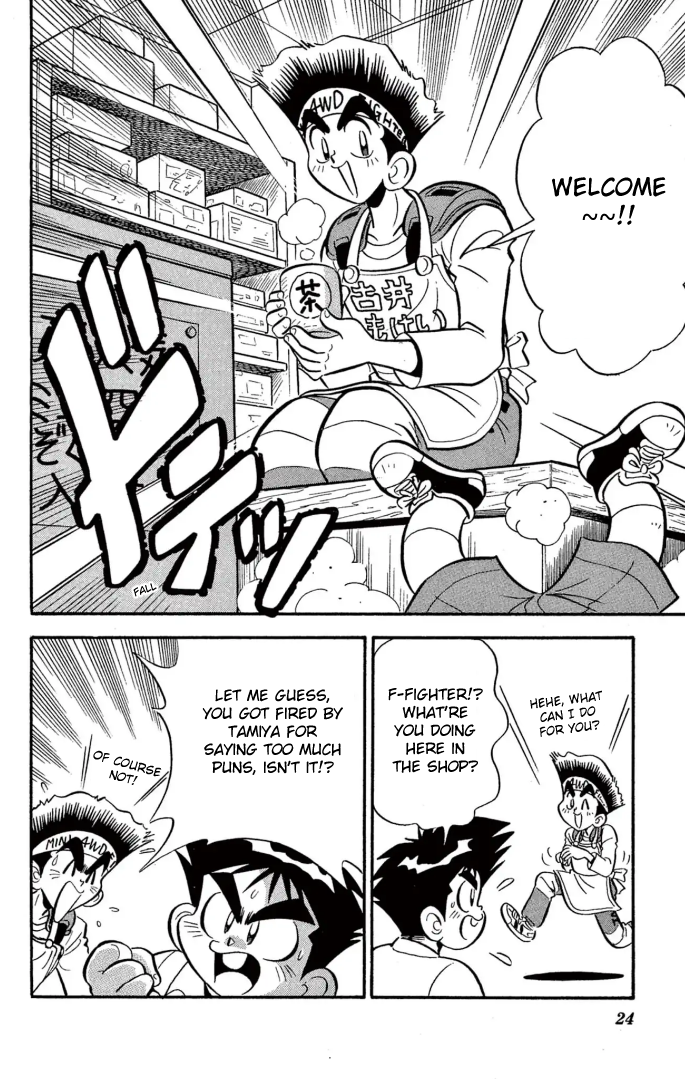 Read Miniyon Fighter V EN Manga Online
