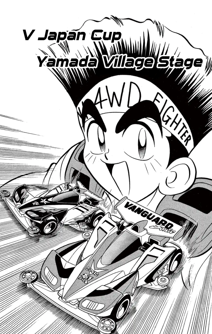 Read Miniyon Fighter V EN Manga Online