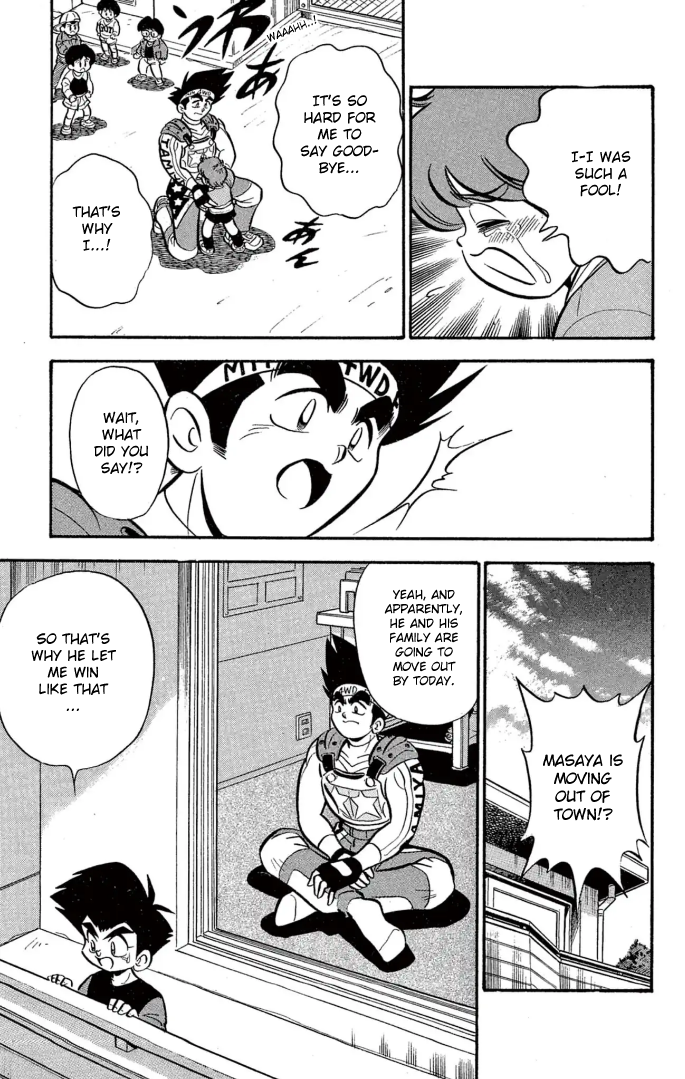 Read Miniyon Fighter V EN Manga Online