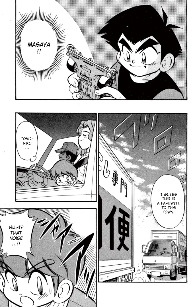 Read Miniyon Fighter V EN Manga Online