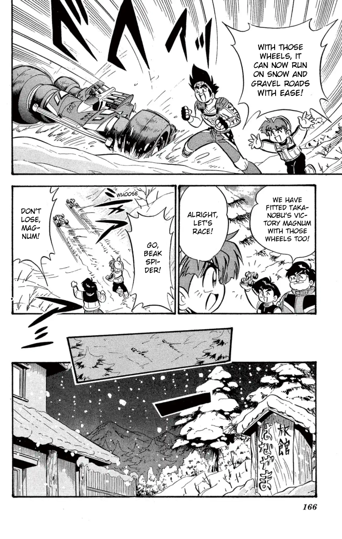 Read Miniyon Fighter V EN Manga Online