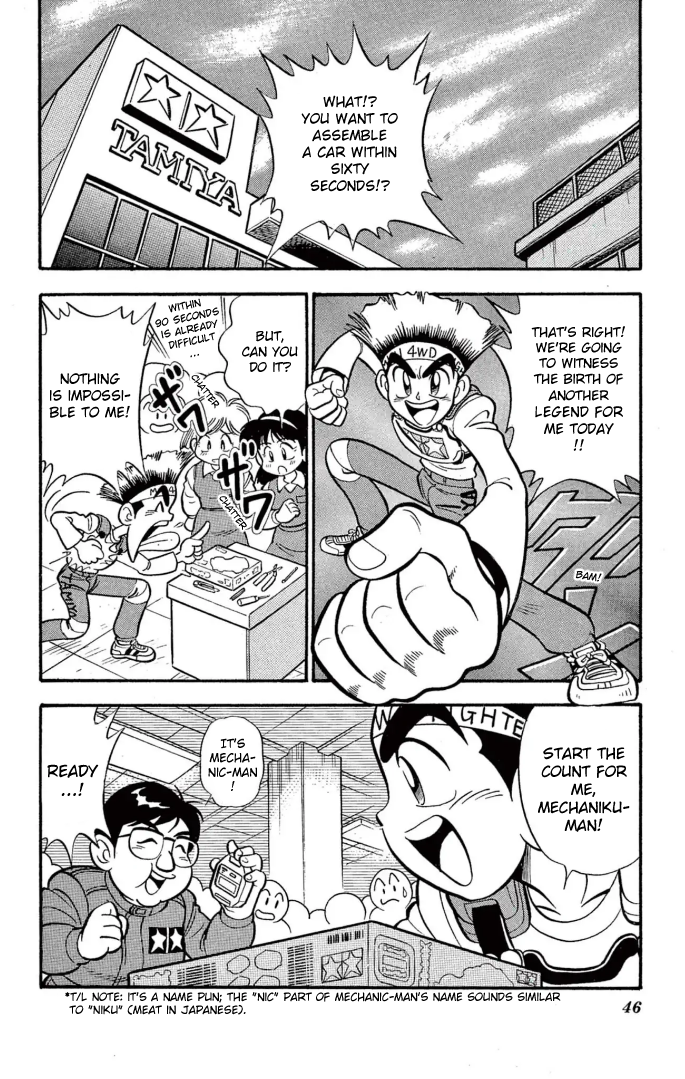 Read Miniyon Fighter V EN Manga Online