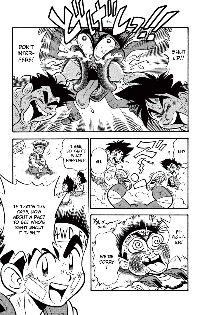 Read Miniyon Fighter V EN Manga Online