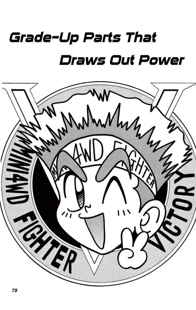 Read Miniyon Fighter V EN Manga Online
