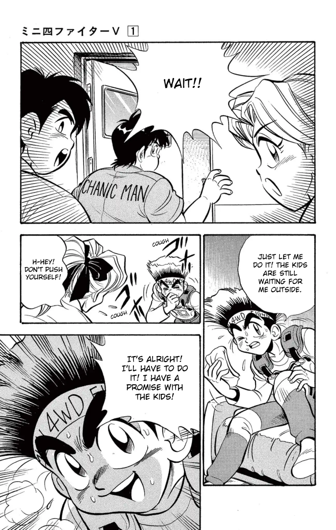 Read Miniyon Fighter V EN Manga Online