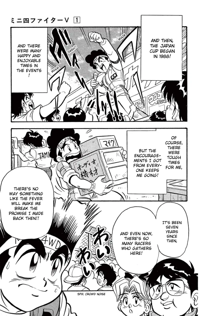 Read Miniyon Fighter V EN Manga Online