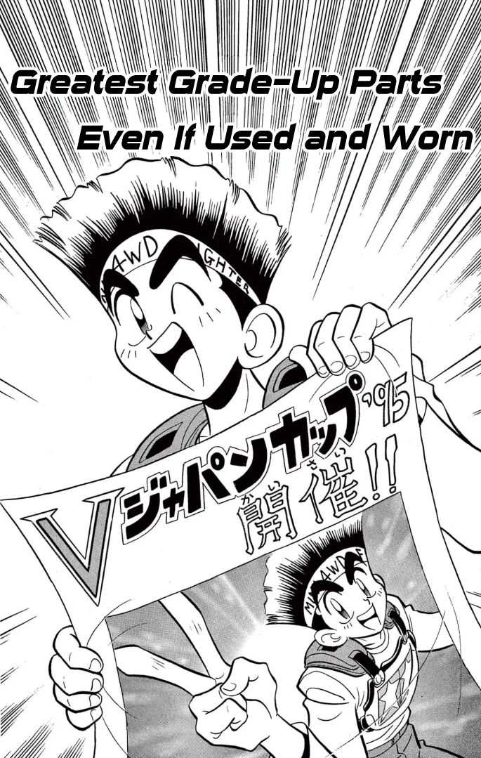 Read Miniyon Fighter V EN Manga Online