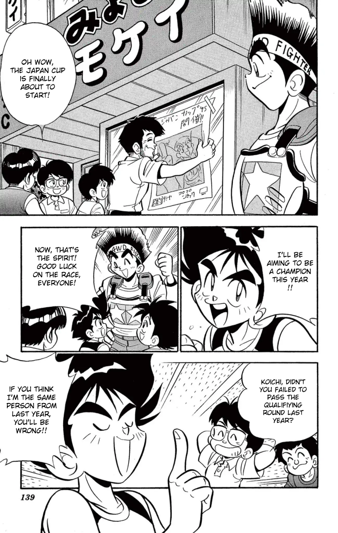 Read Miniyon Fighter V EN Manga Online