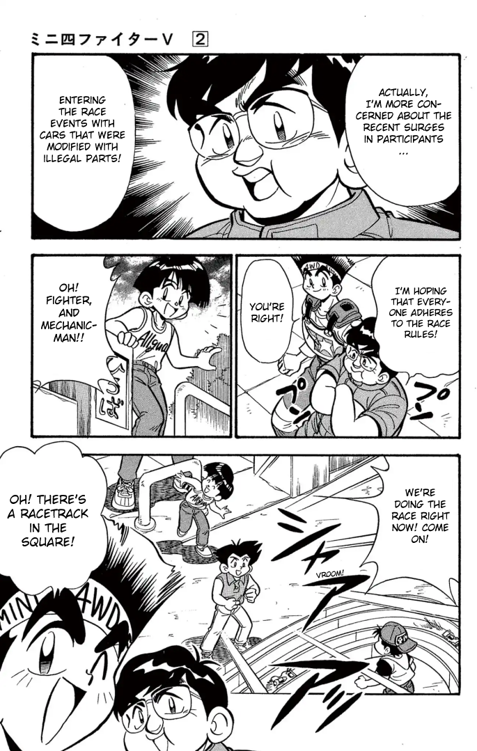 Read Miniyon Fighter V EN Manga Online