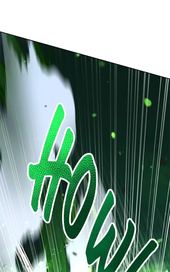 Read Monster Devourer EN Manga Online