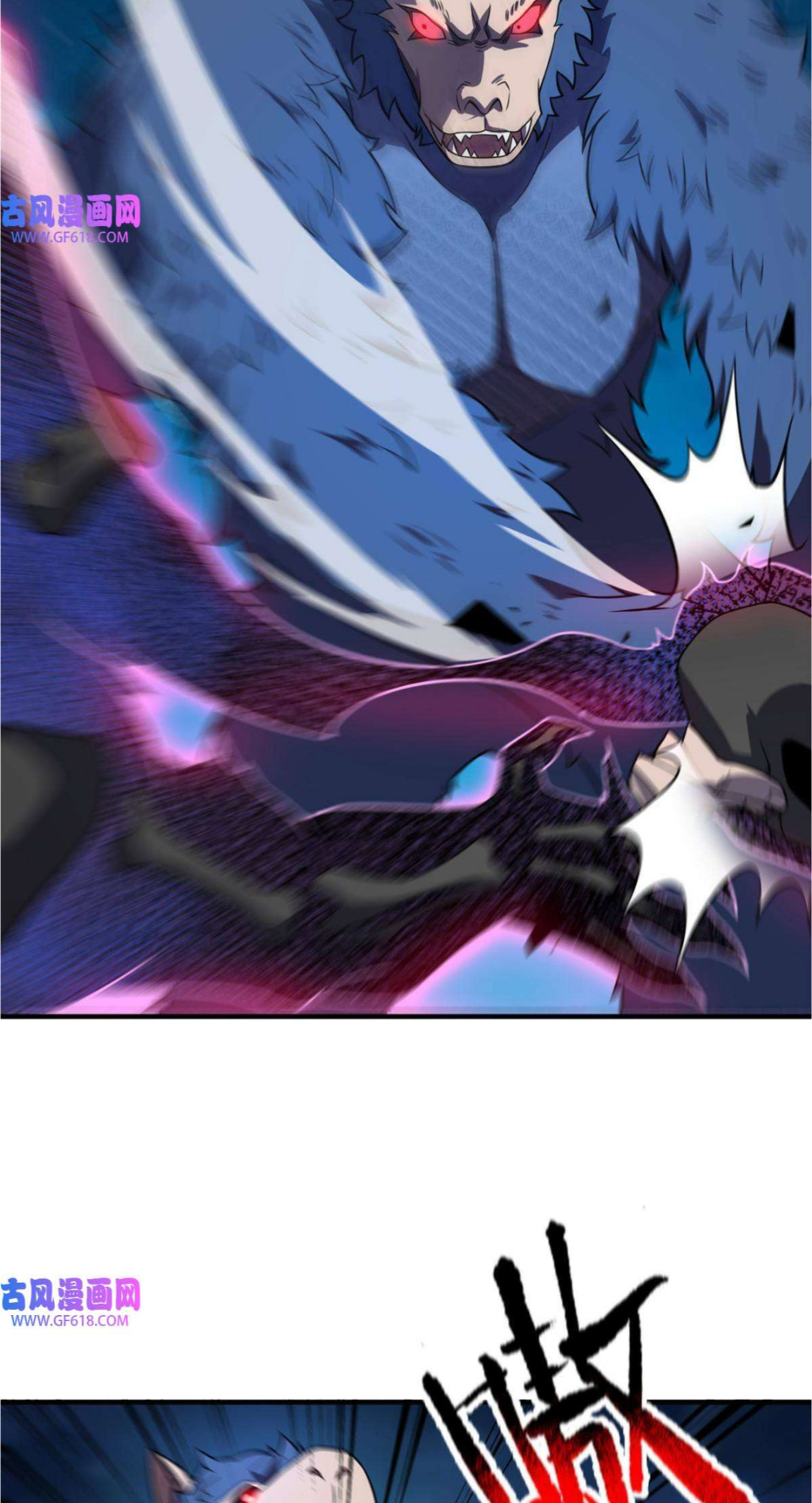 Read Monster Pet Evolution EN Manga Online