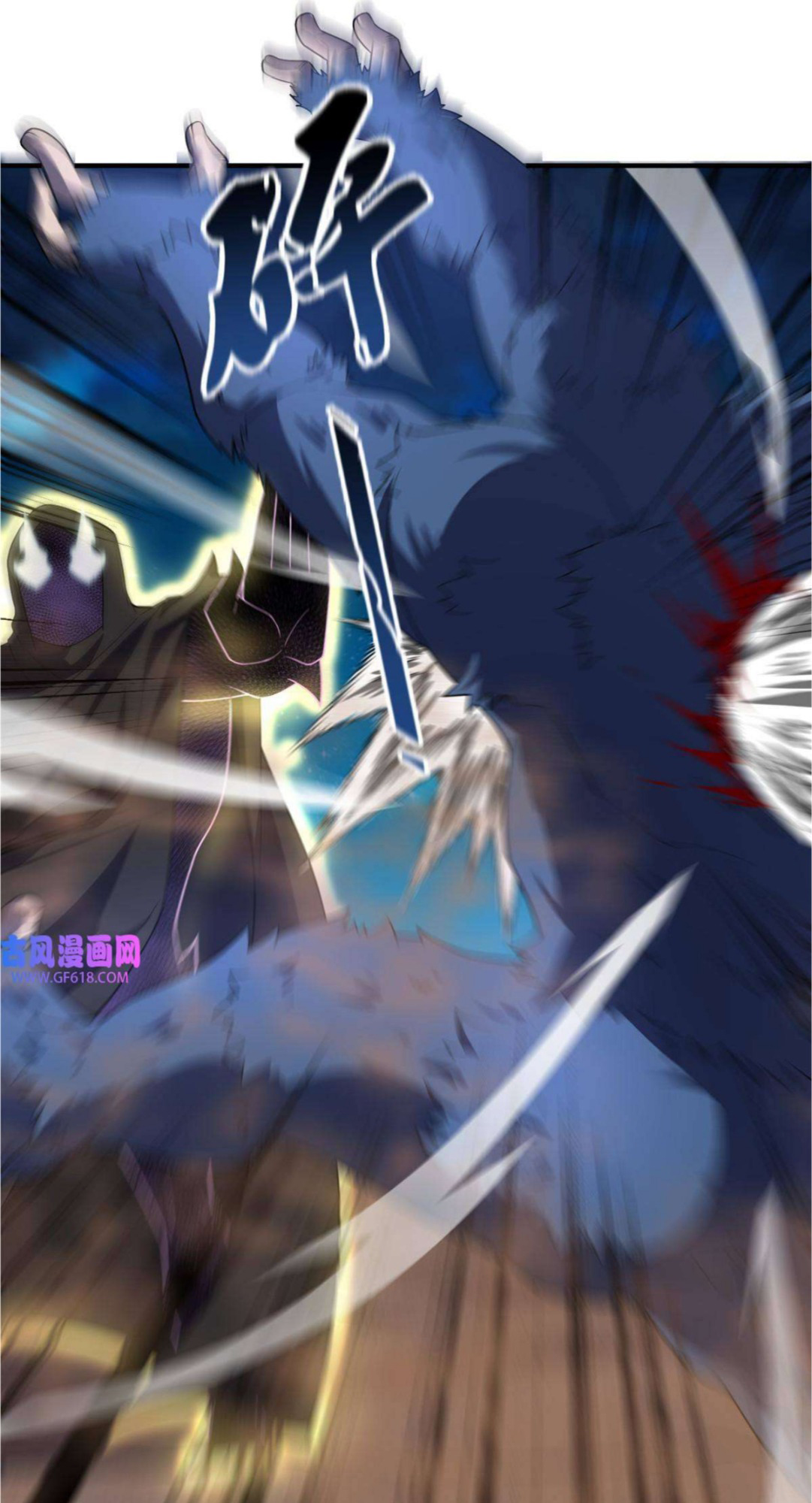 Read Monster Pet Evolution EN Manga Online