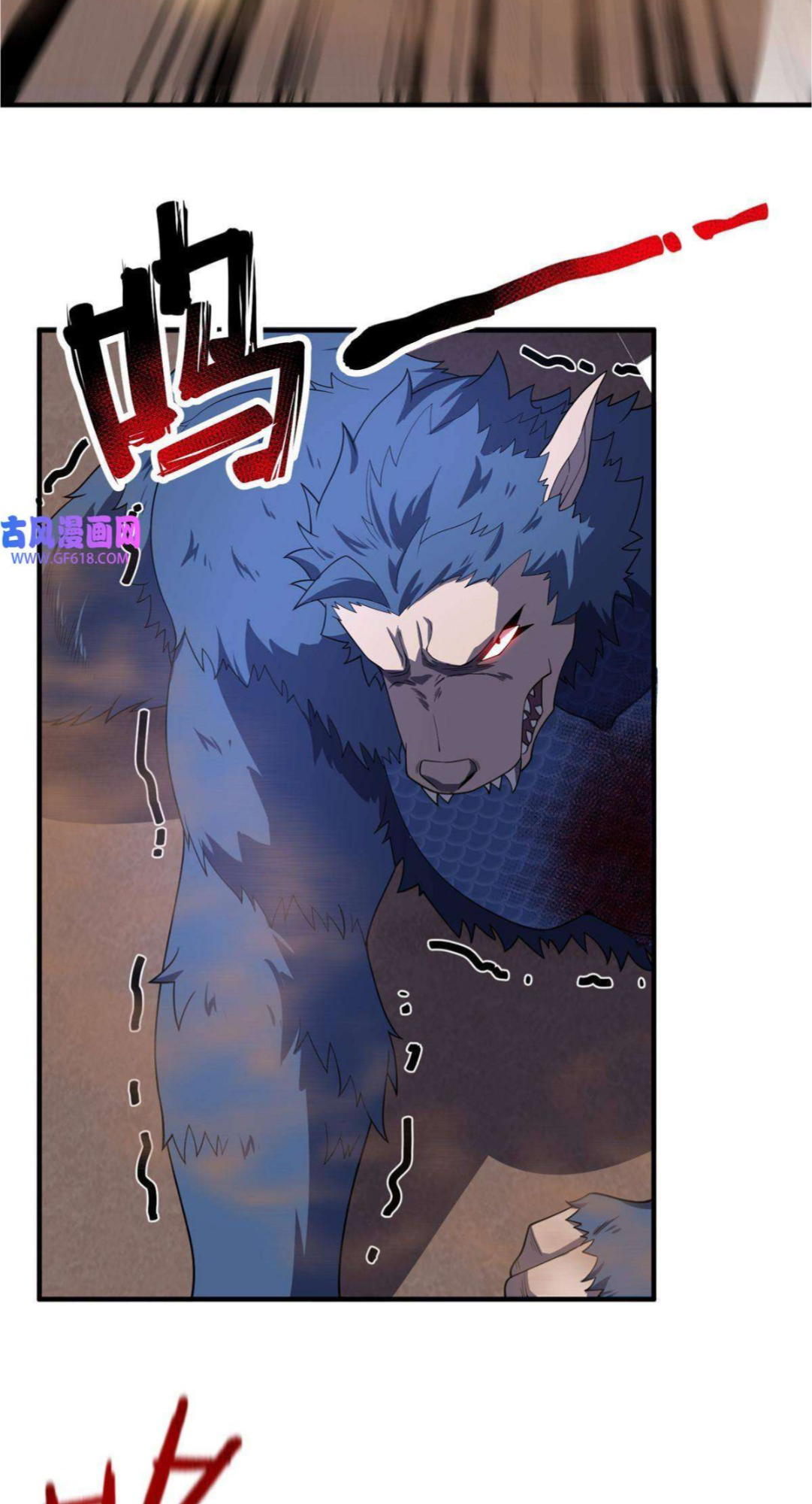 Read Monster Pet Evolution EN Manga Online