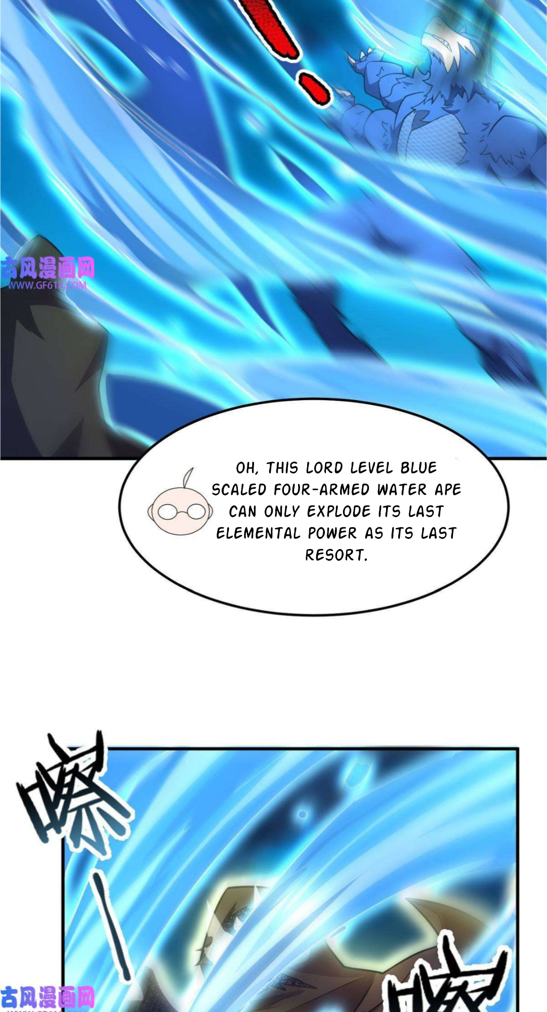 Read Monster Pet Evolution EN Manga Online