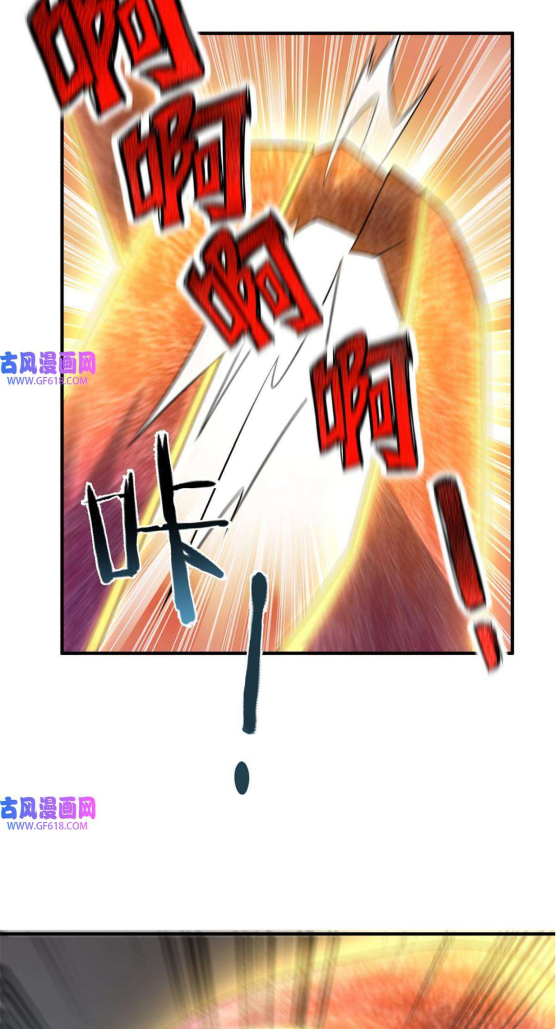 Read Monster Pet Evolution EN Manga Online