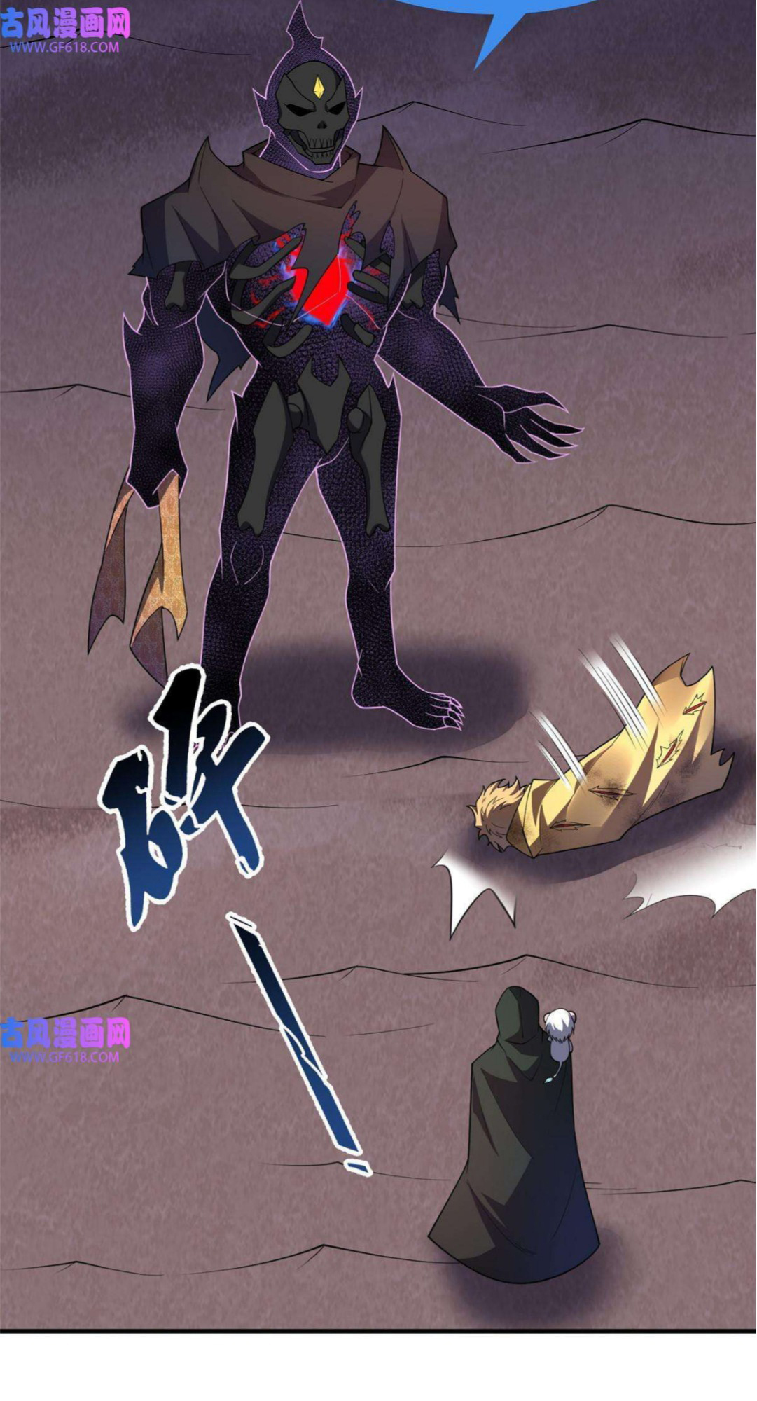 Read Monster Pet Evolution EN Manga Online