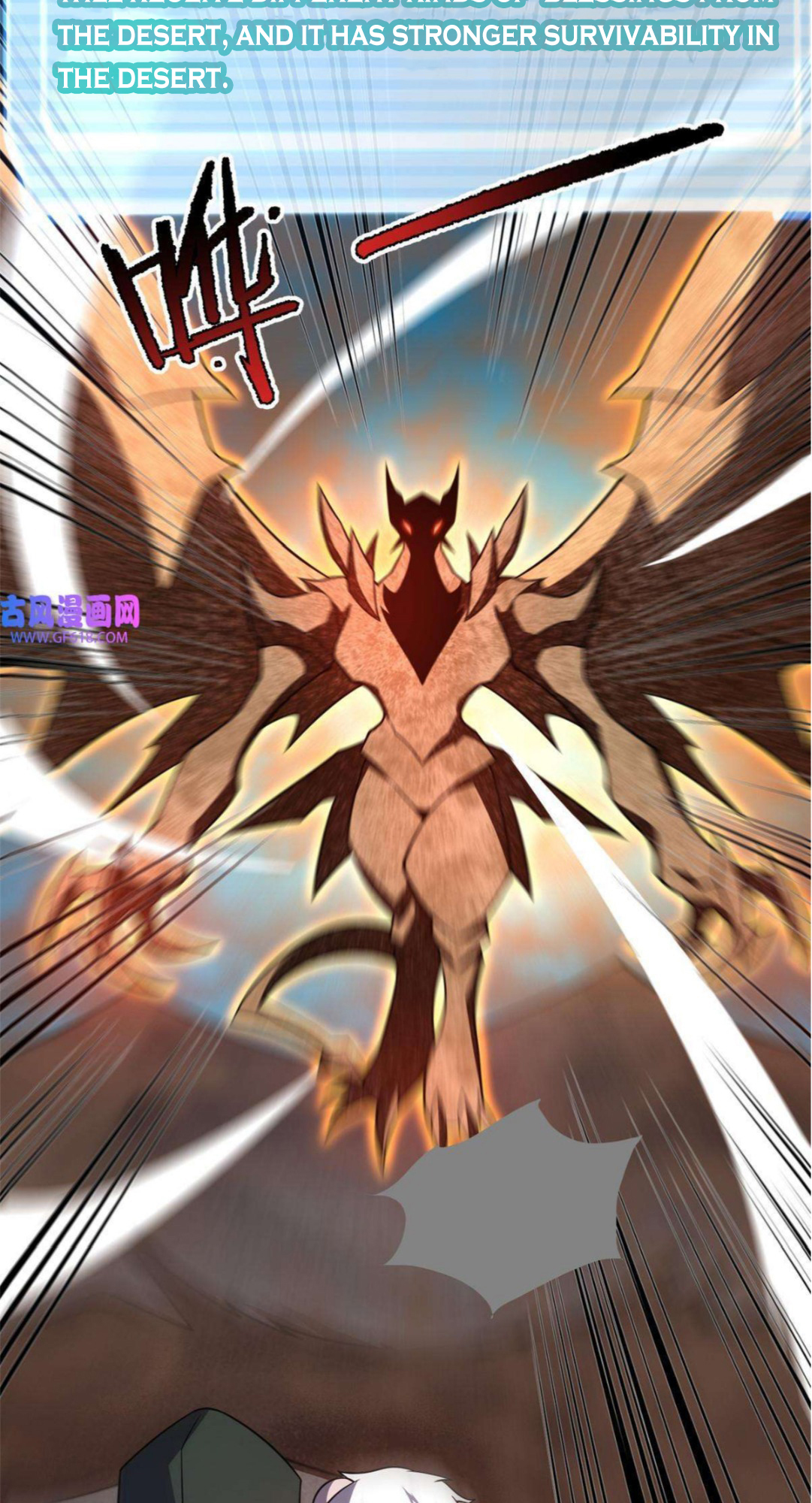 Read Monster Pet Evolution EN Manga Online