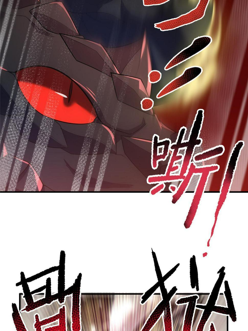 Read Monster Pet Evolution EN Manga Online