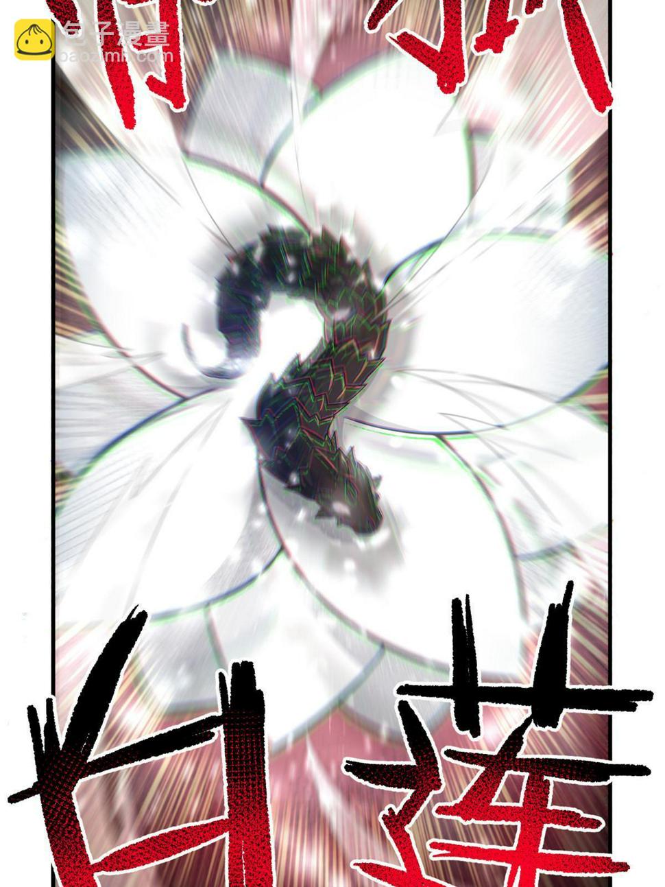 Read Monster Pet Evolution EN Manga Online