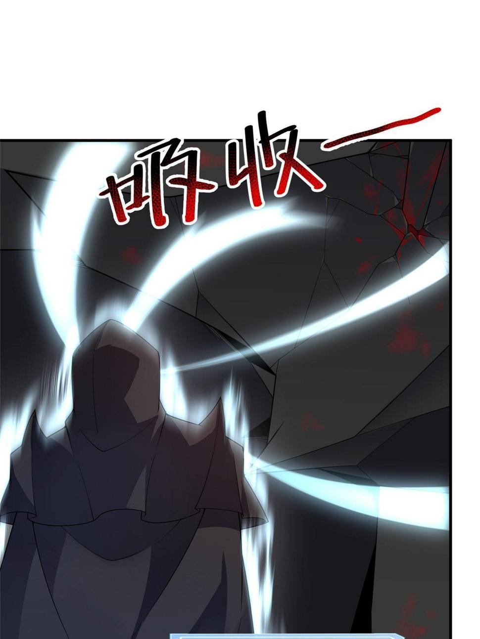 Read Monster Pet Evolution EN Manga Online