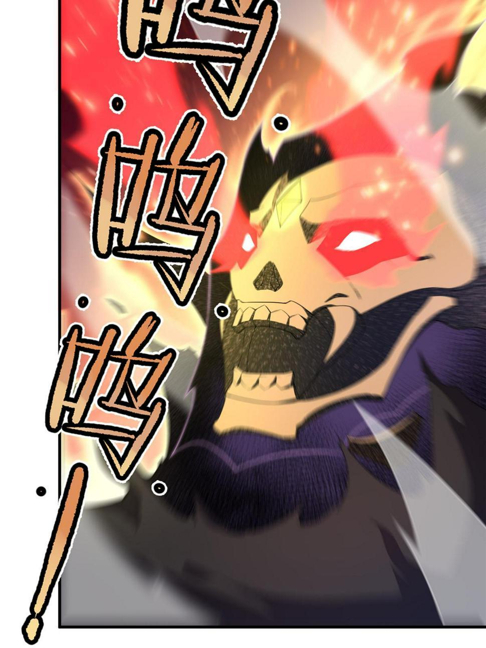 Read Monster Pet Evolution EN Manga Online