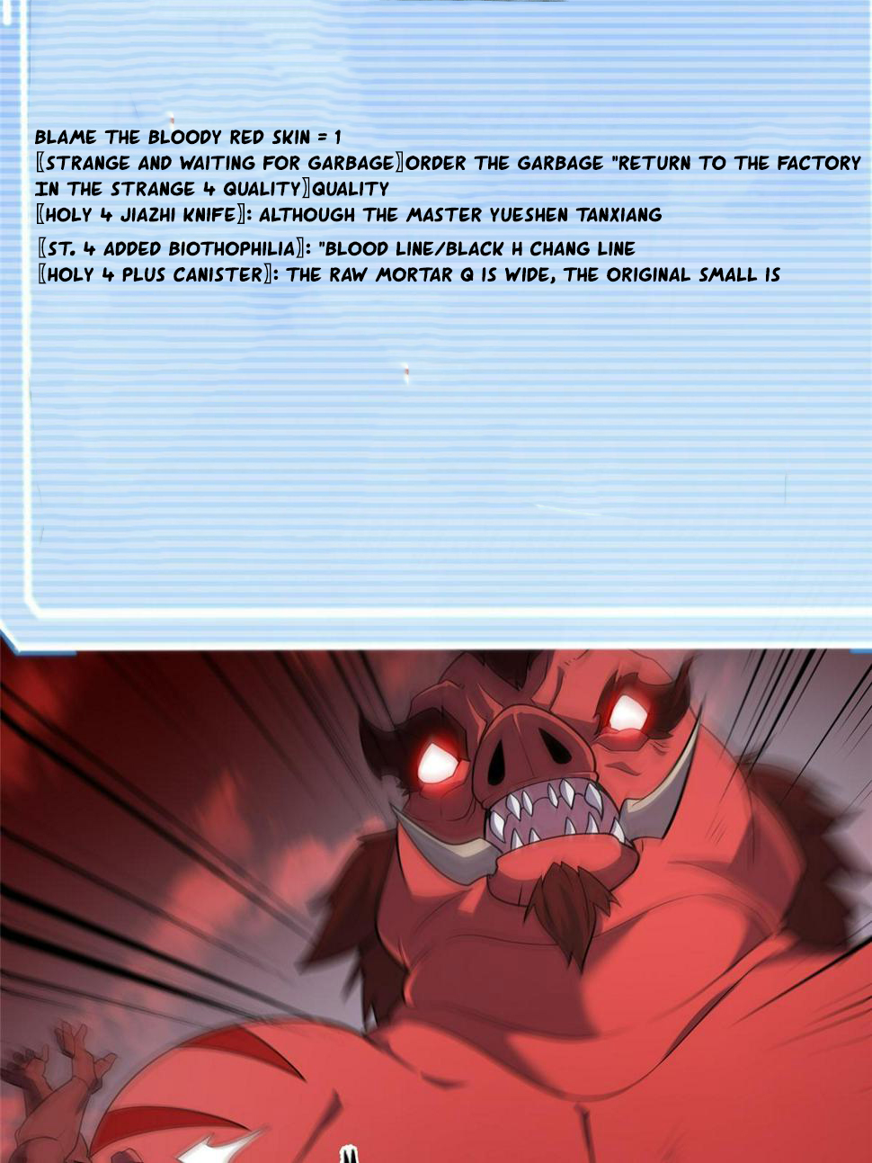 Read Monster Pet Evolution EN Manga Online
