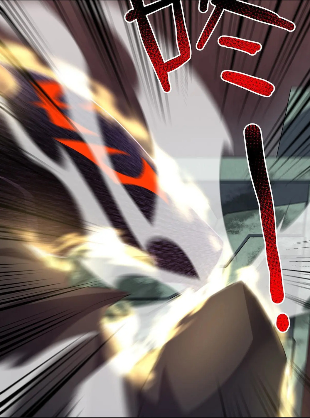 Read Monster Pet Evolution EN Manga Online
