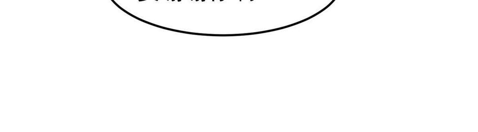 Read Monster Pet Evolution EN Manga Online
