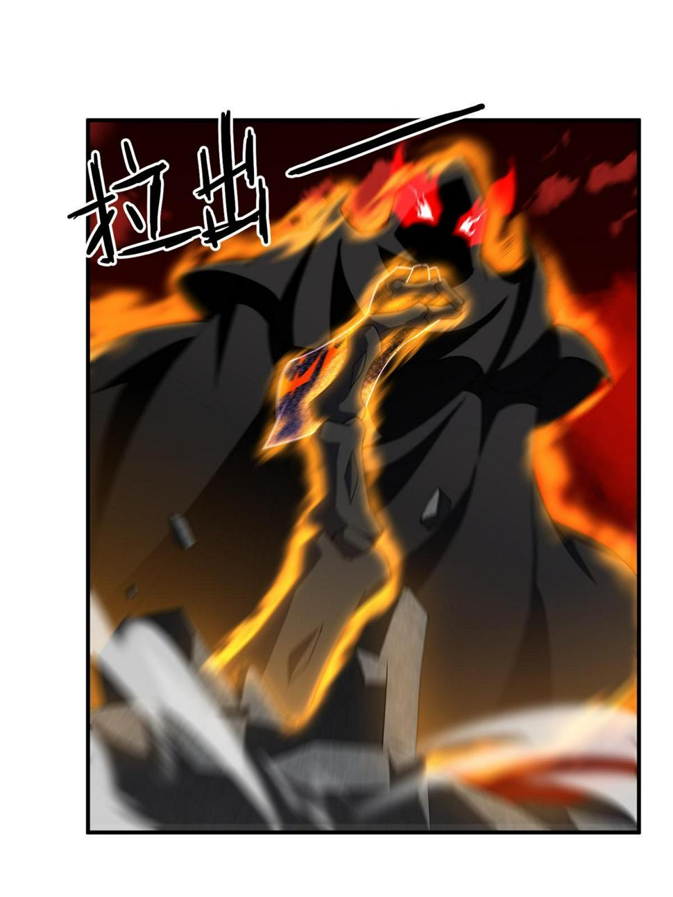 Read Monster Pet Evolution EN Manga Online