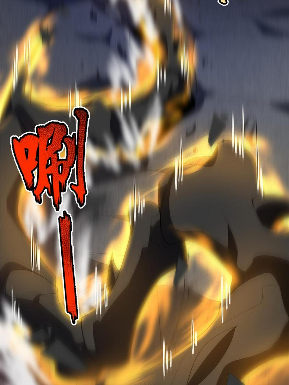 Read Monster Pet Evolution EN Manga Online