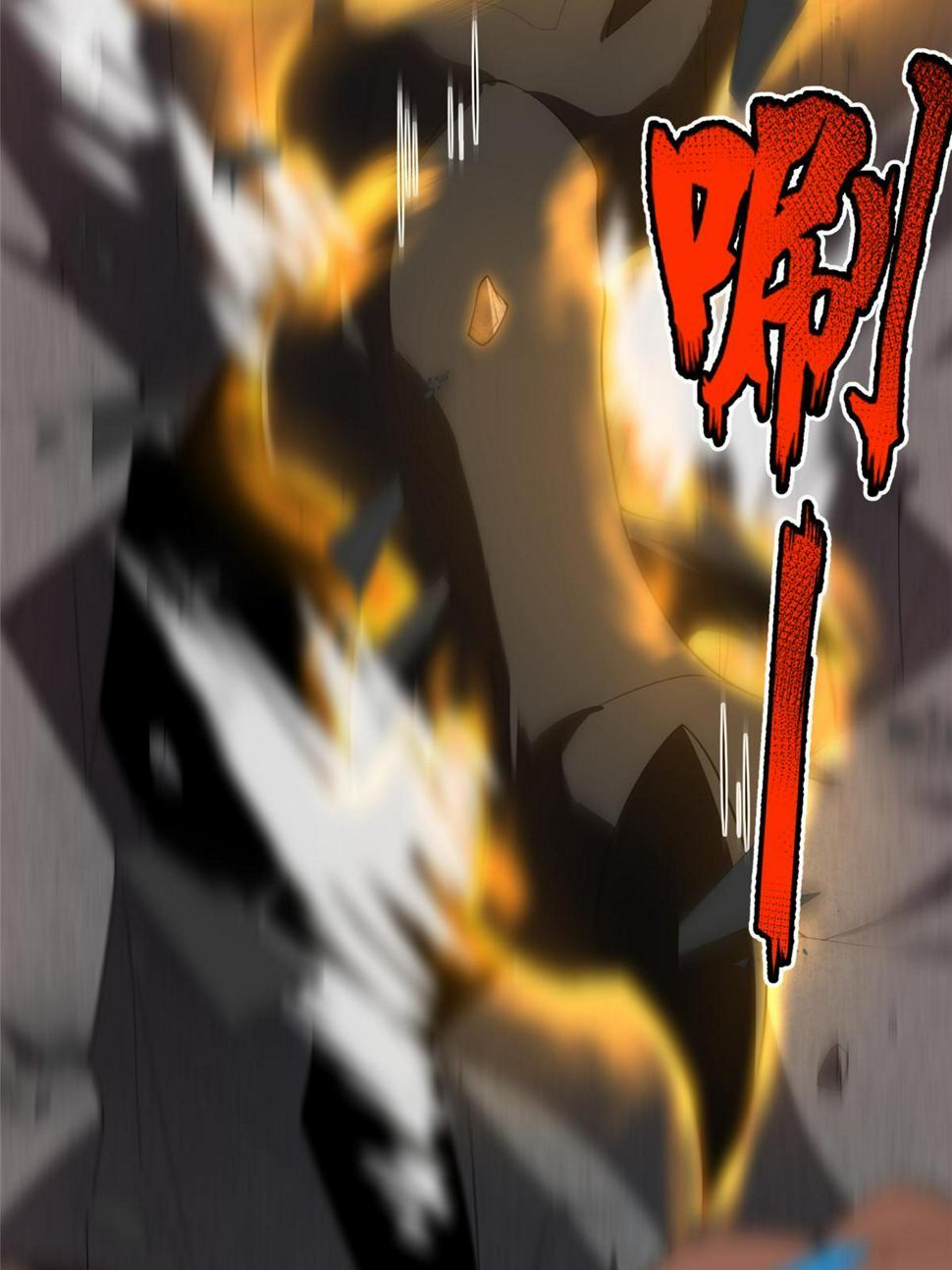 Read Monster Pet Evolution EN Manga Online